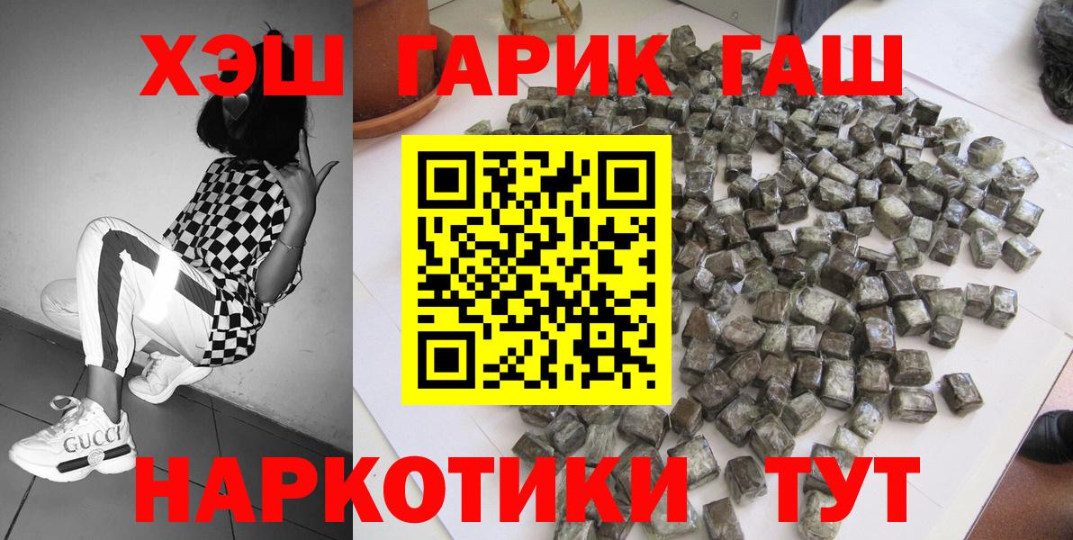 Гашиш AMNESIA HAZE Тюмень