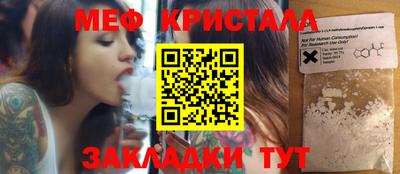 ALPHA-PVP Бугуруслан