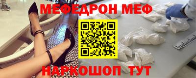 ALPHA-PVP Бугуруслан