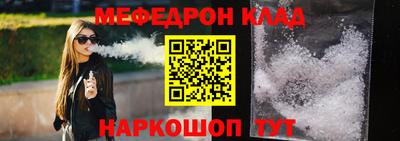 скорость Бузулук