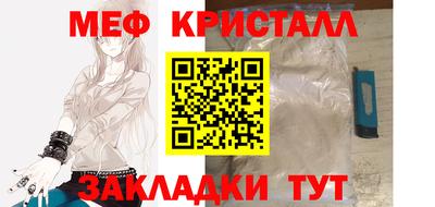 ALPHA-PVP Бугуруслан