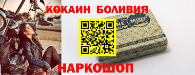 скорость Бузулук