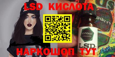 скорость Бузулук