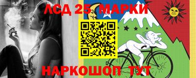 скорость Бузулук