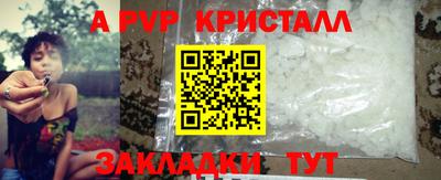 скорость Бузулук
