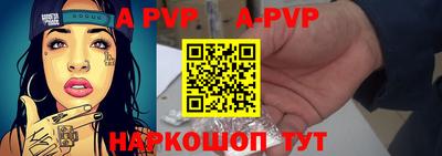 ALPHA-PVP Бугуруслан