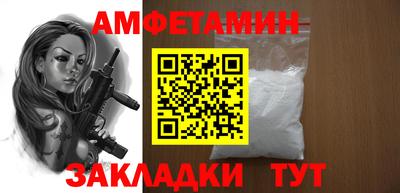 скорость Бузулук