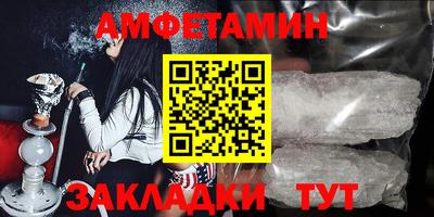 скорость Бузулук