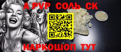 мдпв Будённовск