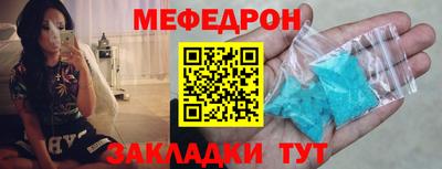 ALPHA-PVP Бугуруслан