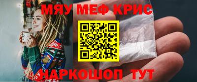 ALPHA-PVP Бугуруслан