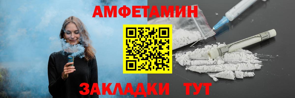 Первитин  Метамфетамин мет  Вход с VPN  Метамфетамин мет  Тюмень 