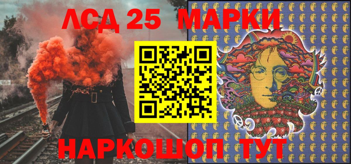 Марки 25I-NBOMe 1,5мг  Марки 25I-NBOMe 1,5мг  Марки N-bome  Тюмень  Вход с VPN 