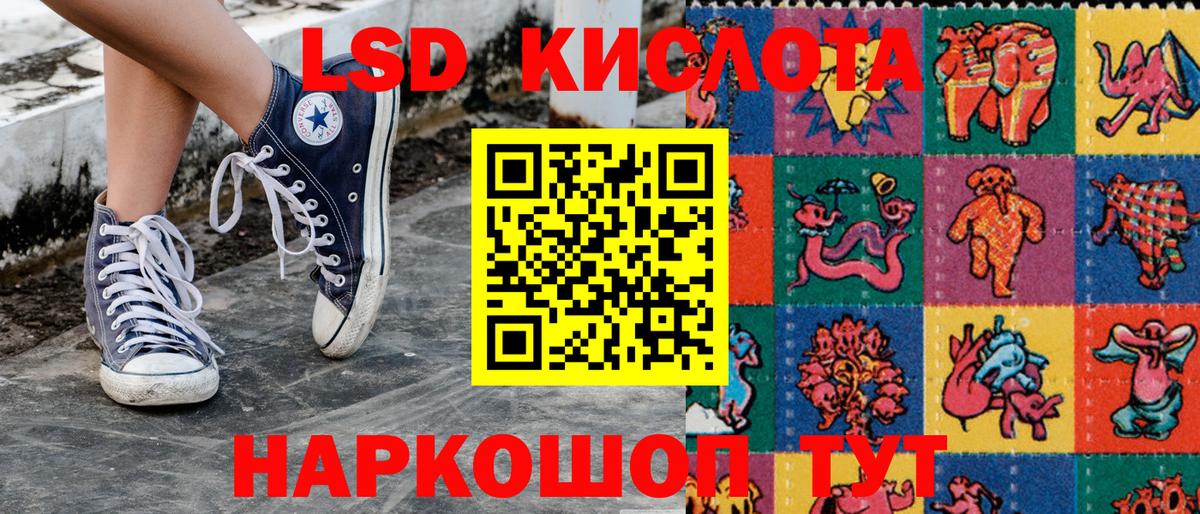Марки NBOMe 1,8мг Тюмень