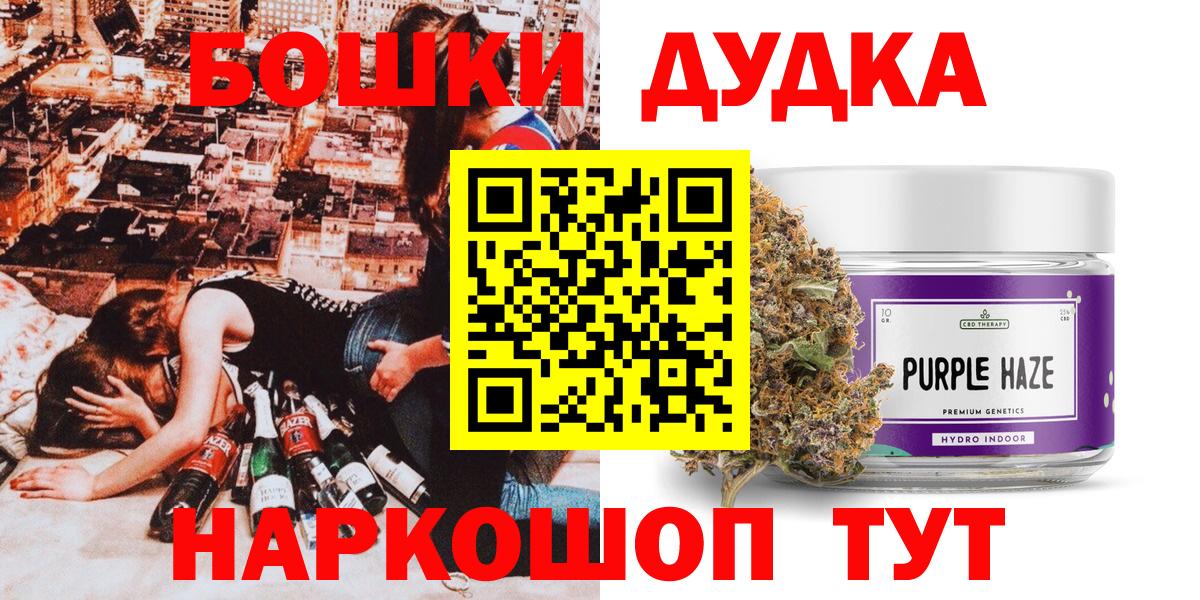 Бошки марихуана индика  Бошки Шишки конопля  Конопля MAZAR  Вход с VPN  Тюмень 